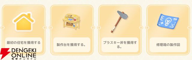 『ハートピアスローライフ』