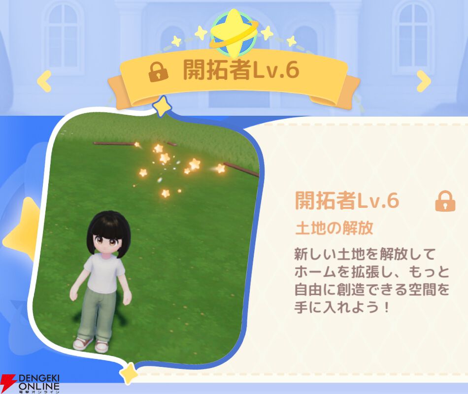 『ハートピアスローライフ』