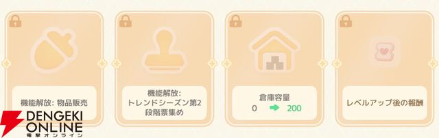 『ハートピアスローライフ』