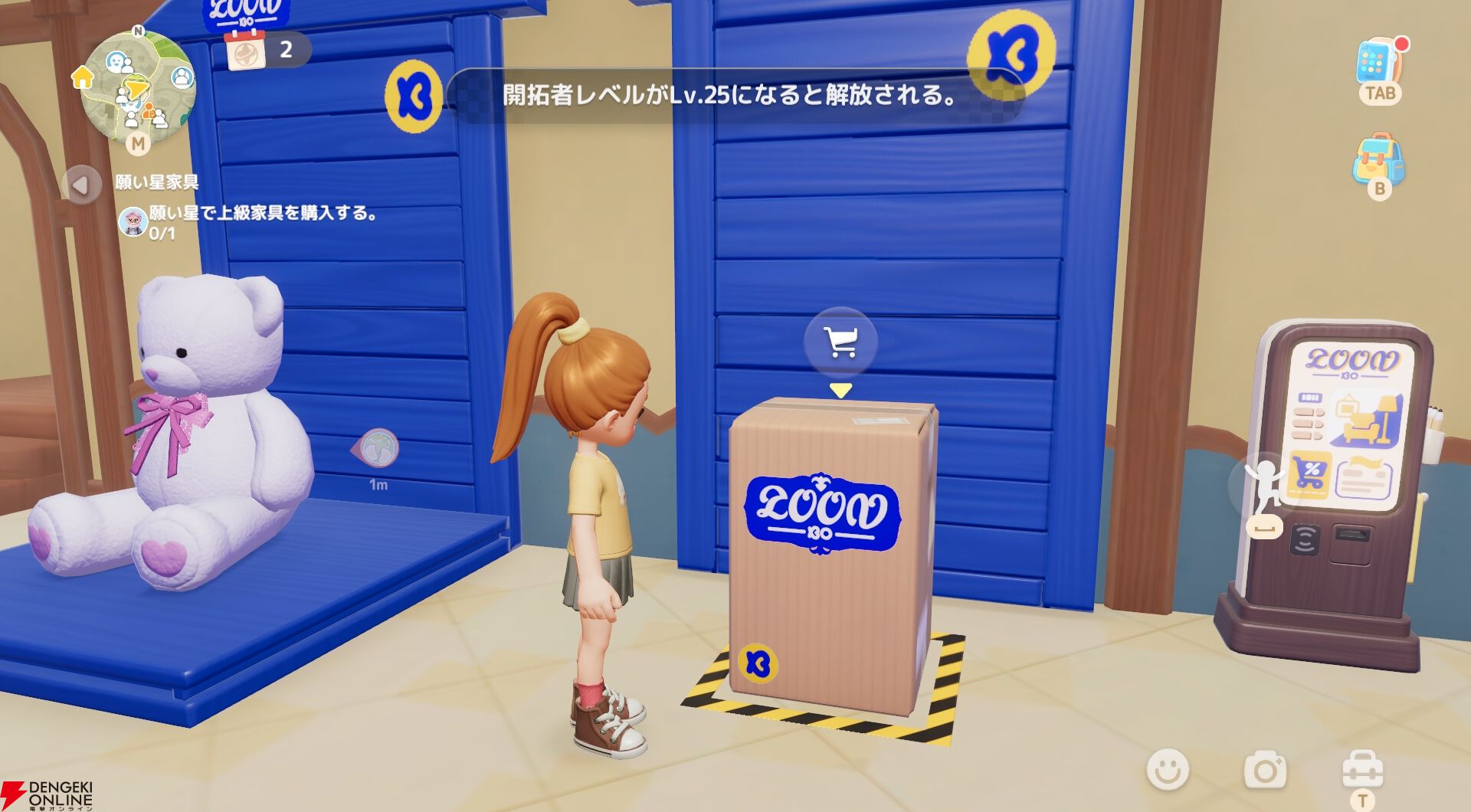 『ハートピアスローライフ』
