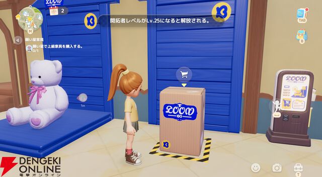 『ハートピアスローライフ』