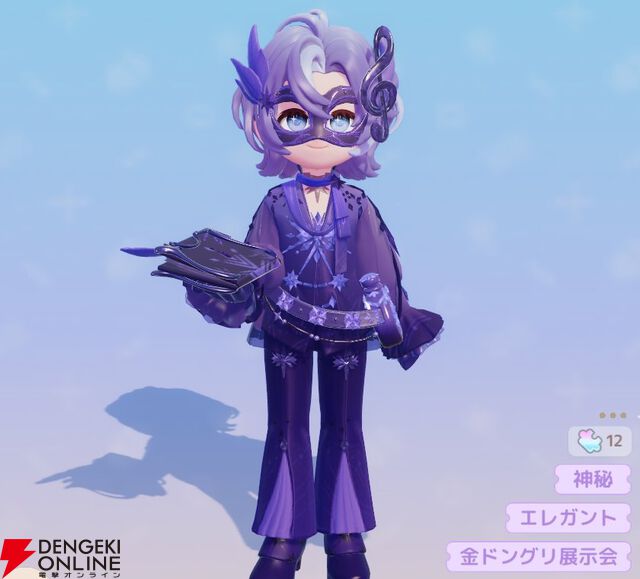 『ハートピアスローライフ』