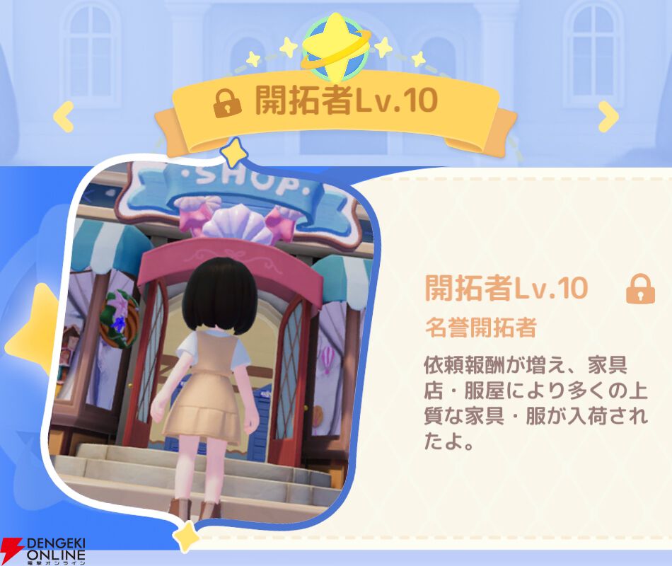 『ハートピアスローライフ』