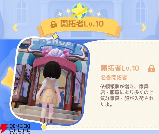 『ハートピアスローライフ』