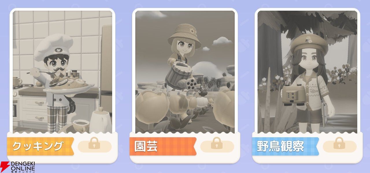 『ハートピアスローライフ』