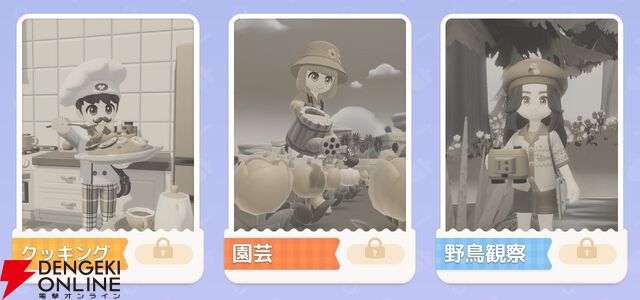 『ハートピアスローライフ』