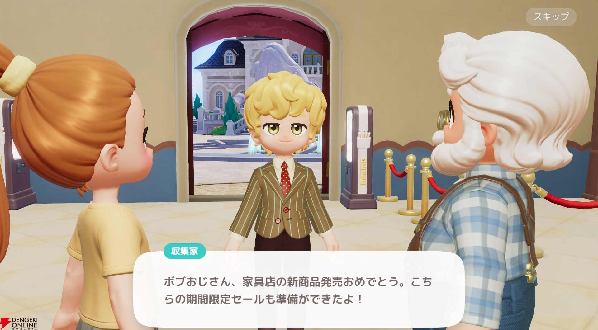 『ハートピアスローライフ』