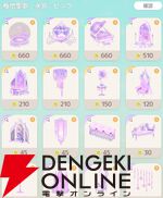 『ハートピアスローライフ』