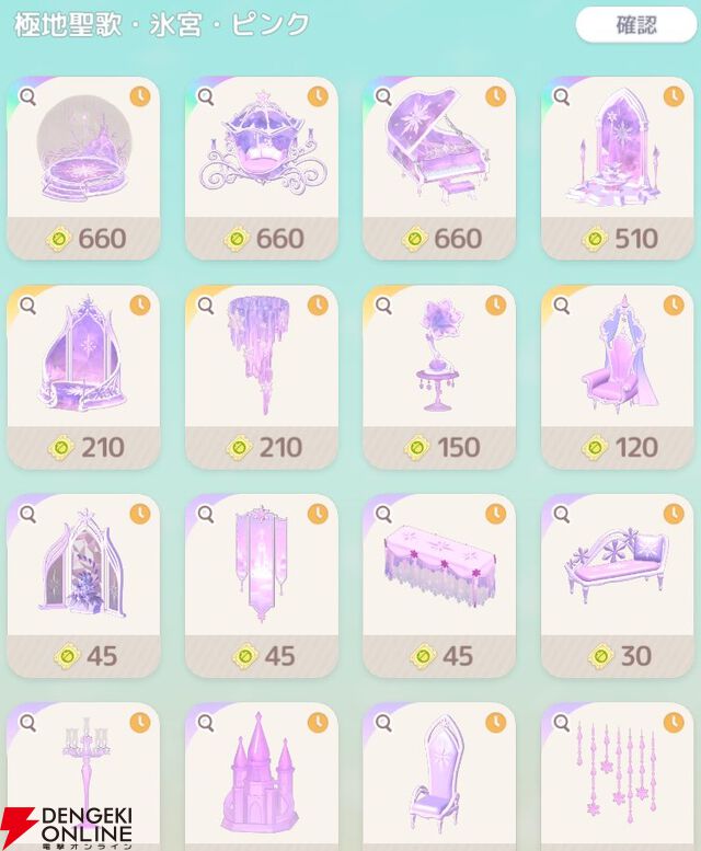 『ハートピアスローライフ』