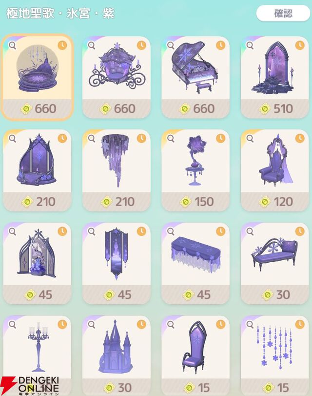 『ハートピアスローライフ』