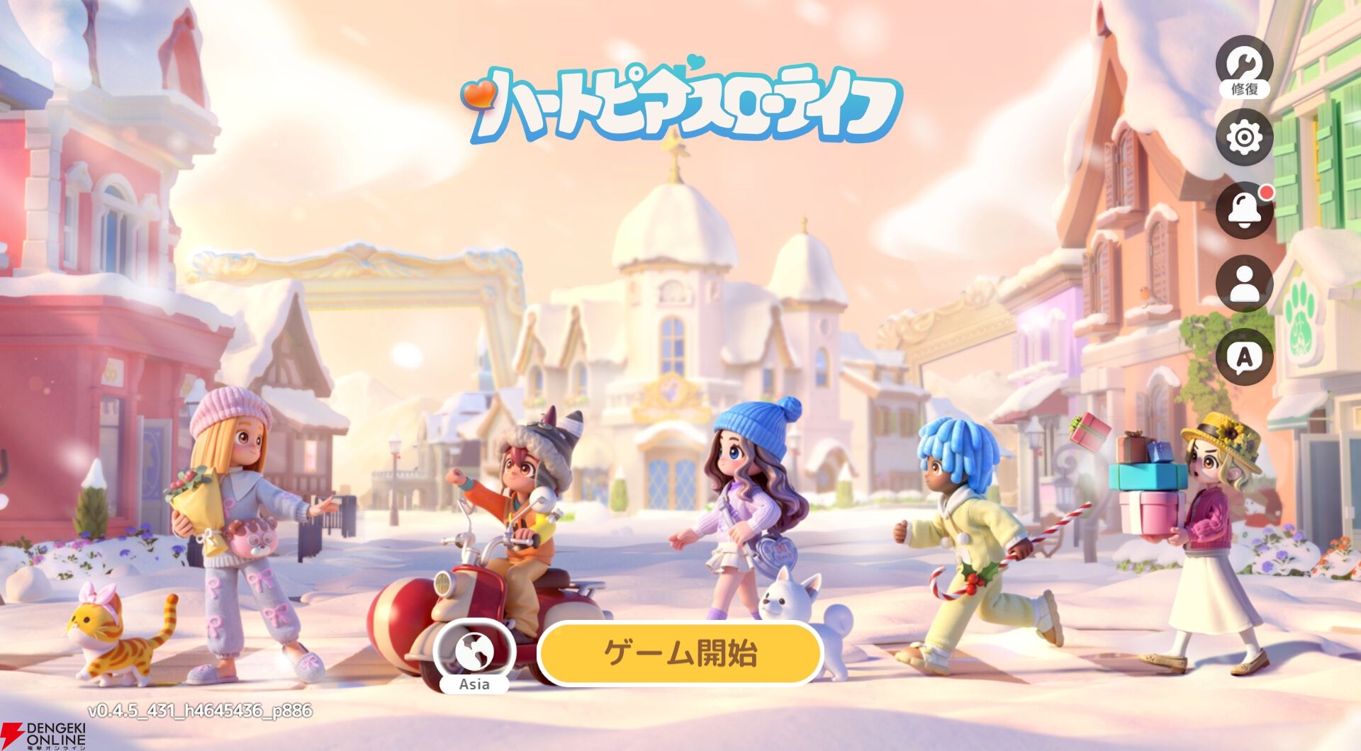 ハートピアスローライフ攻略】リセマラはできる？ 最強おすすめの
