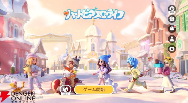 『ハートピアスローライフ』