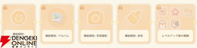 『ハートピアスローライフ』