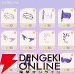 『ハートピアスローライフ』