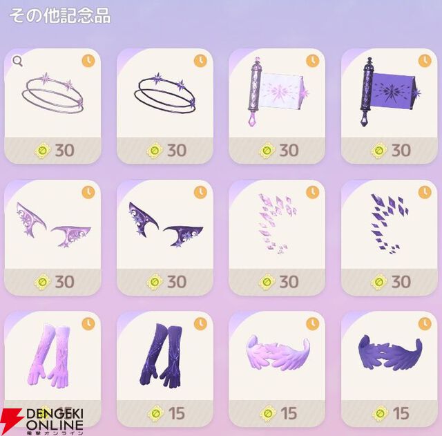 『ハートピアスローライフ』