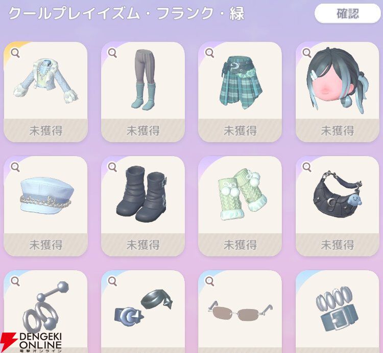 『ハートピアスローライフ』