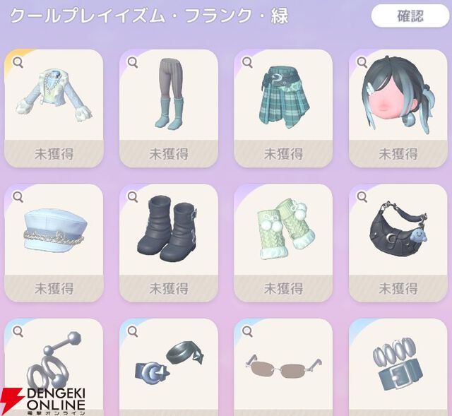 『ハートピアスローライフ』