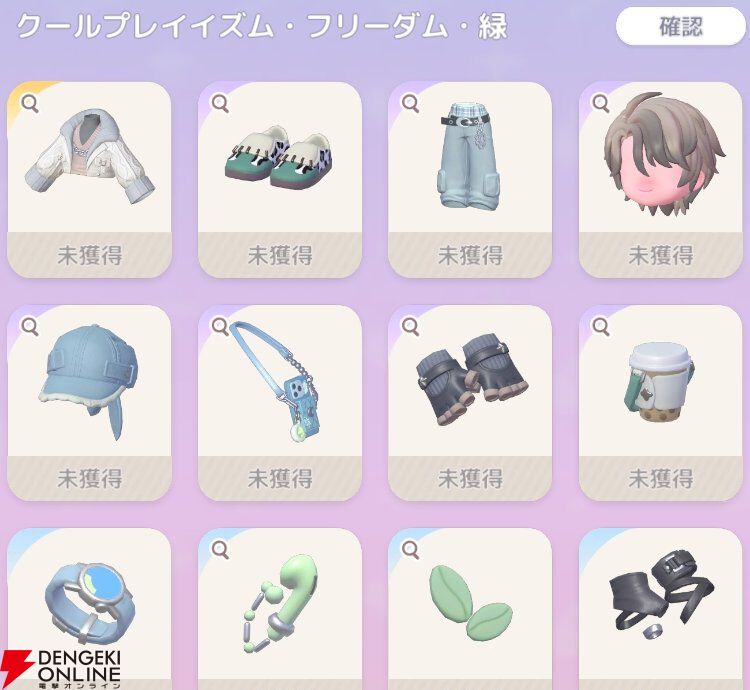 『ハートピアスローライフ』
