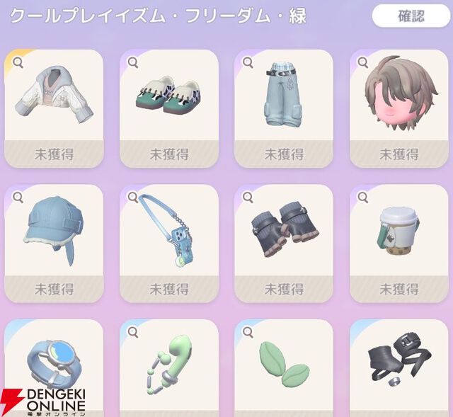 『ハートピアスローライフ』