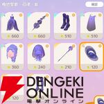 『ハートピアスローライフ』