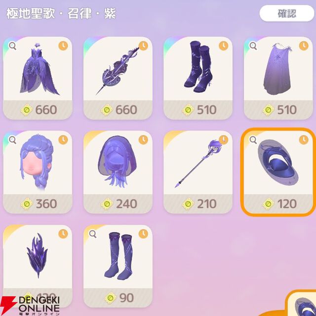 『ハートピアスローライフ』