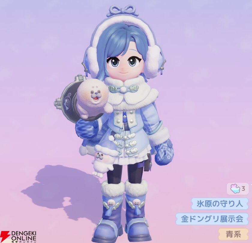 『ハートピアスローライフ』