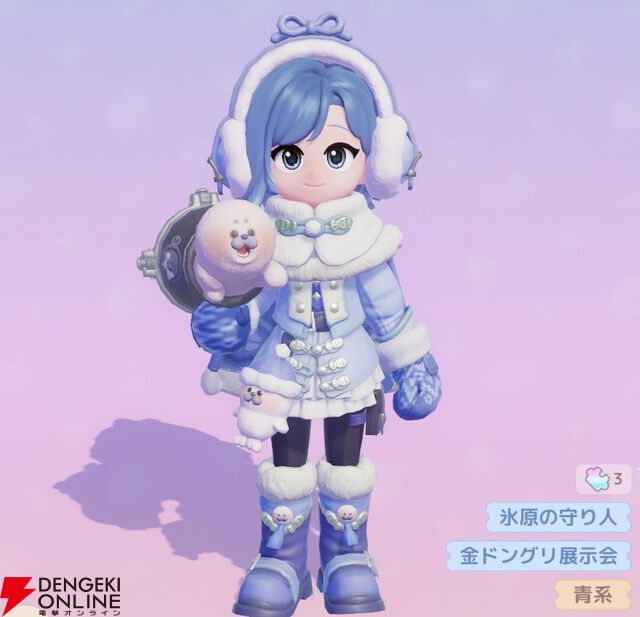 『ハートピアスローライフ』