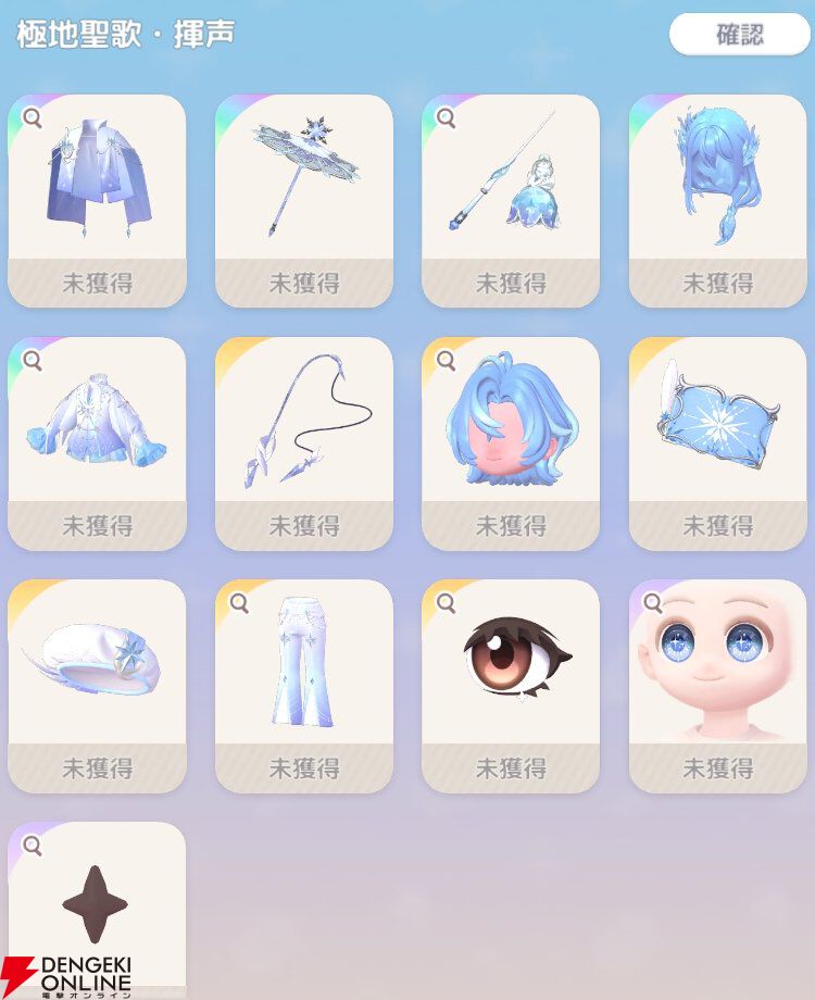 『ハートピアスローライフ』