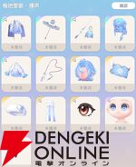 『ハートピアスローライフ』