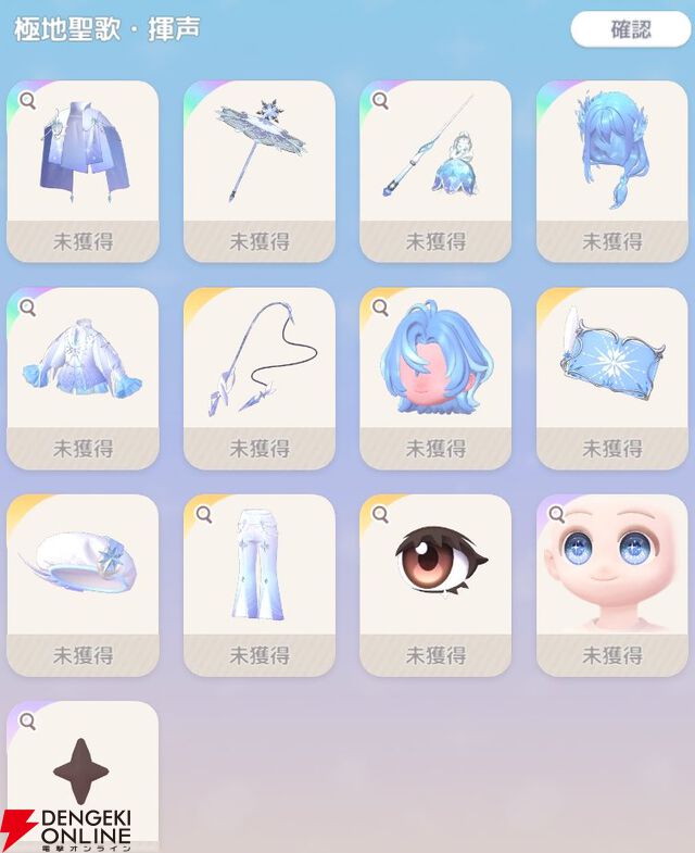 『ハートピアスローライフ』