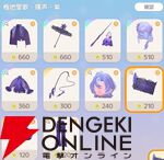 『ハートピアスローライフ』