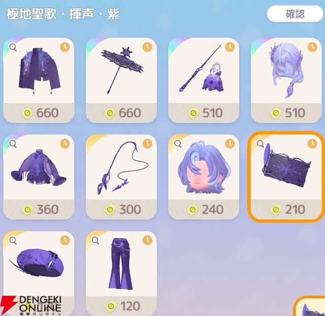 『ハートピアスローライフ』