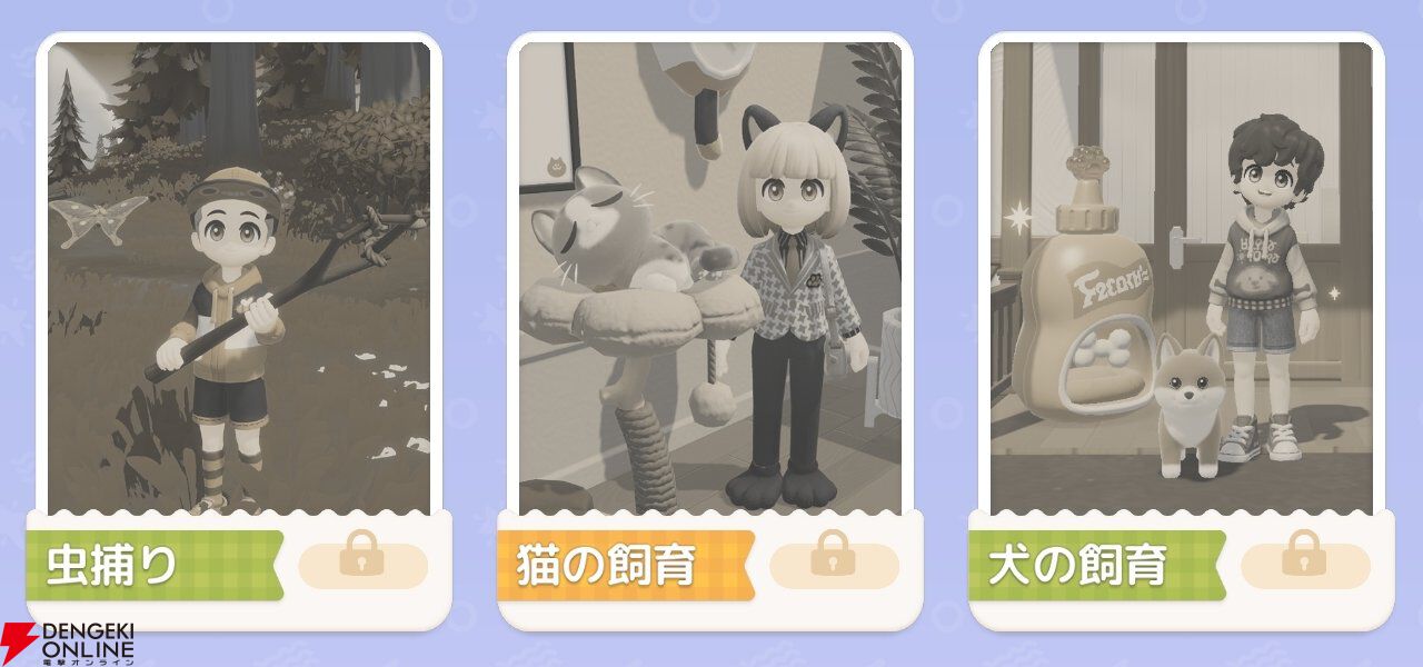 『ハートピアスローライフ』