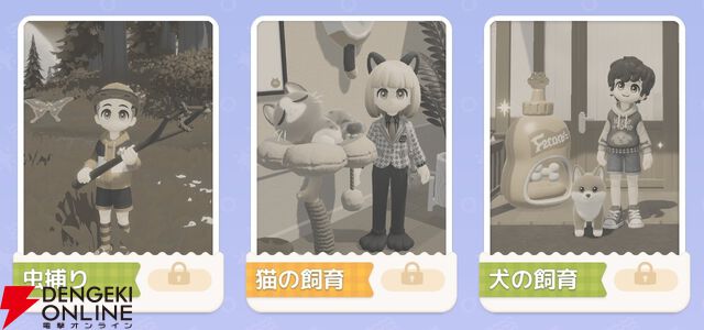 『ハートピアスローライフ』