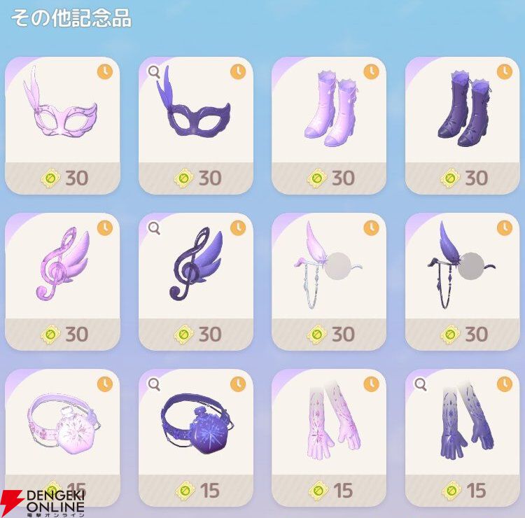 『ハートピアスローライフ』