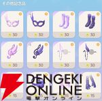 『ハートピアスローライフ』