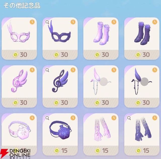 『ハートピアスローライフ』