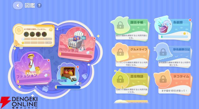 『ハートピアスローライフ』