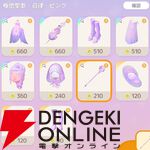 『ハートピアスローライフ』