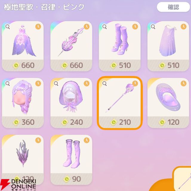 『ハートピアスローライフ』