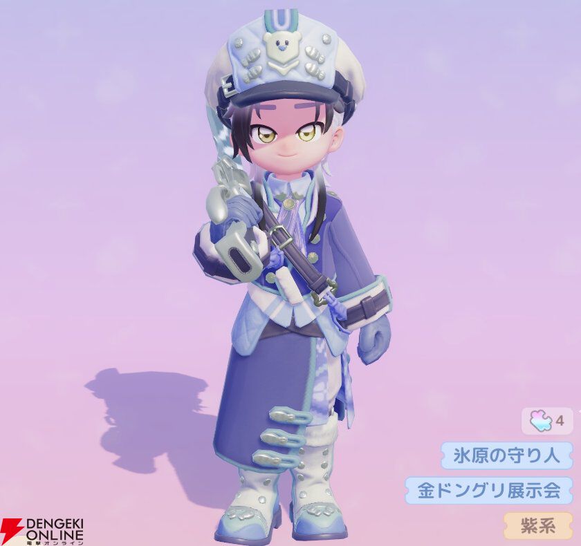 『ハートピアスローライフ』