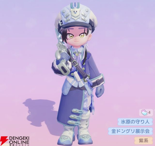 『ハートピアスローライフ』