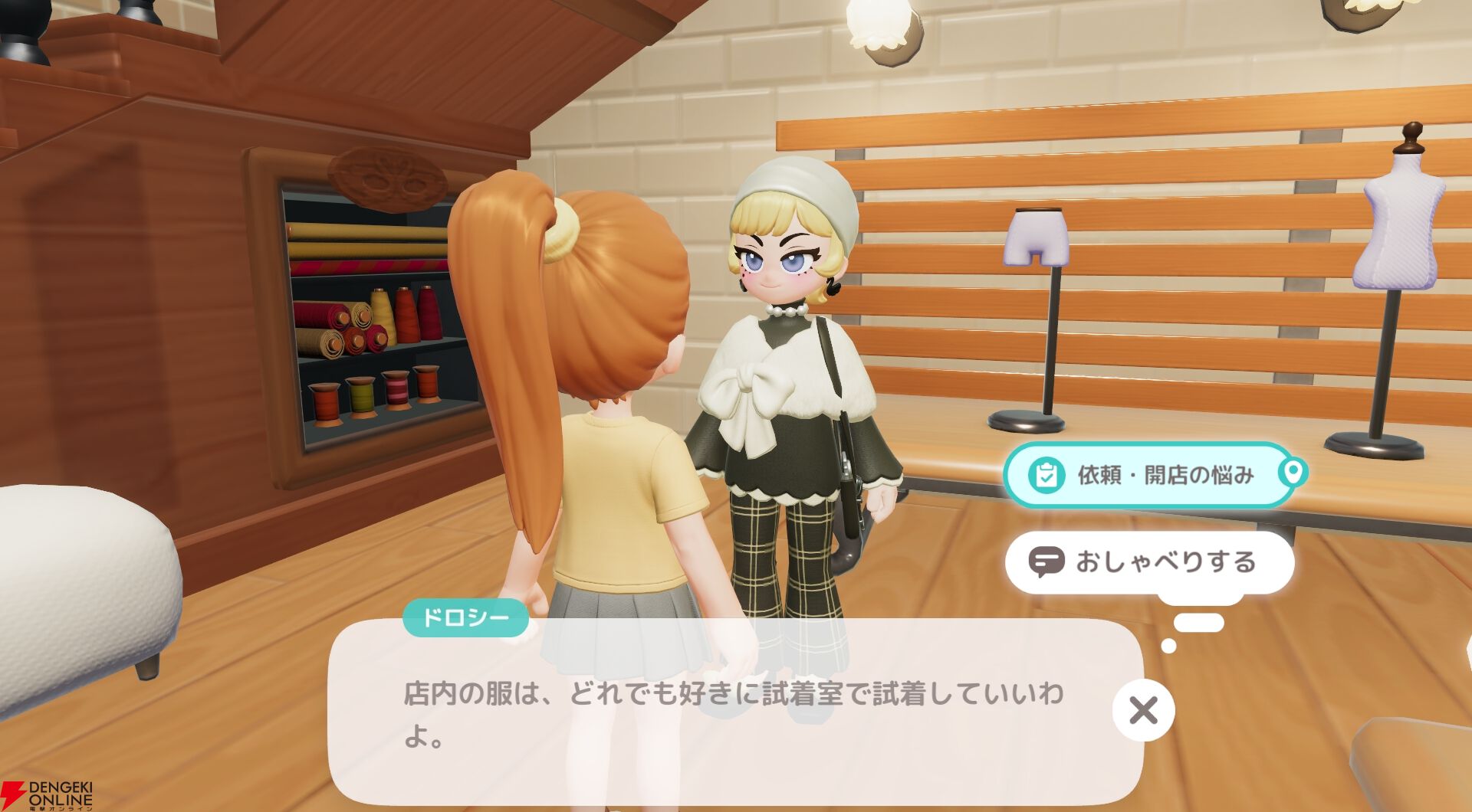 『ハートピアスローライフ』