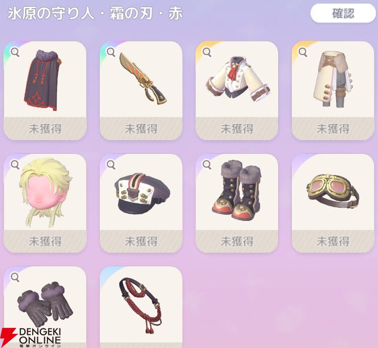 『ハートピアスローライフ』