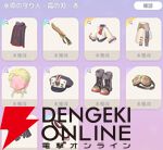 『ハートピアスローライフ』