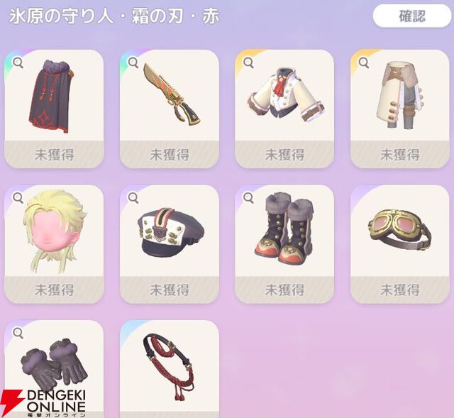 『ハートピアスローライフ』