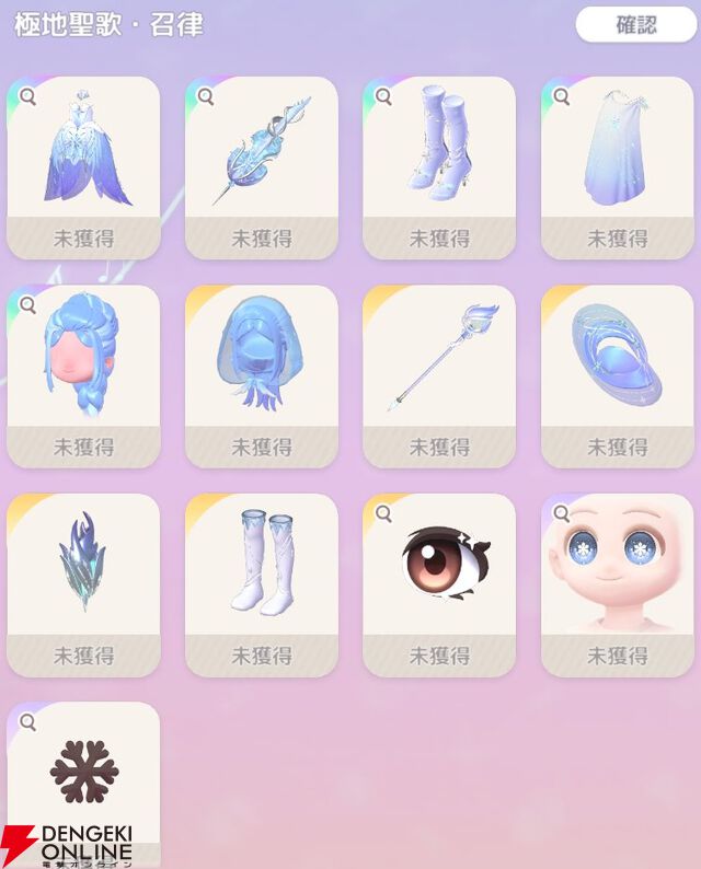 『ハートピアスローライフ』