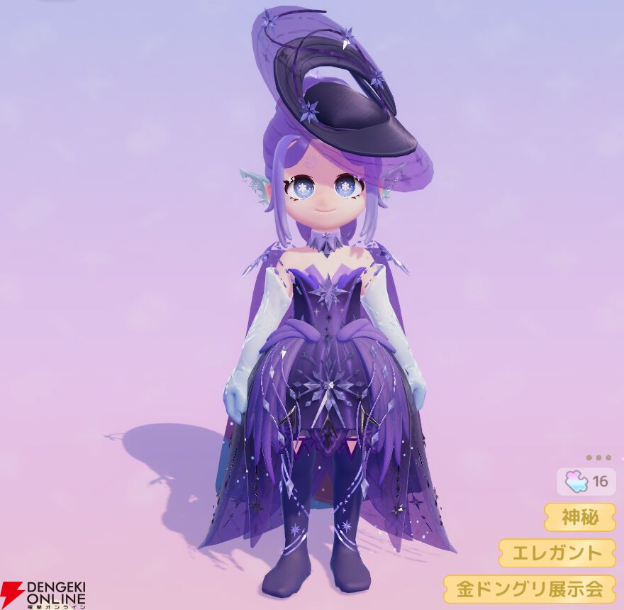 『ハートピアスローライフ』