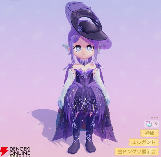 『ハートピアスローライフ』