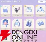 『ハートピアスローライフ』